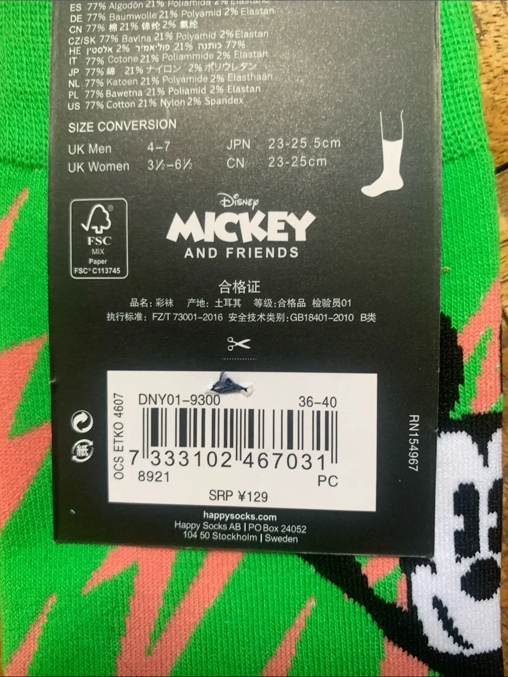 Happy Socks Neon Graphic Crew Socks - Green, Pink, Blue, Yellow & Black